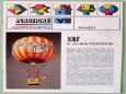 Albatros - po��tky, SNDK, d�tsk� v�ci