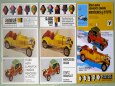 Albatros - po��tky, SNDK, d�tsk� v�ci