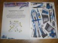 Astro Racer 03 - Ultima WF