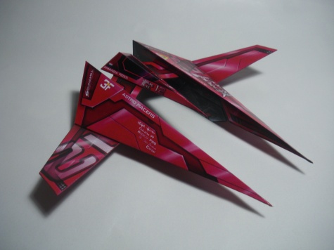 Astro Racer 12 - Venture Blade Astro Racer 12 - Venture Blade