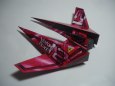 Astro Racer 12 - Venture Blade