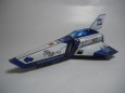 Astro Racer 200 - MPMPM