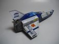 Astro Racer 200 - MPMPM