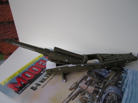 B-4 wz.1931 lal. 203mm B-4 wz.1931 lal. 203mm