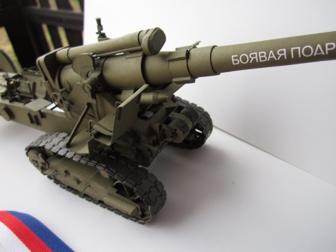 B-4 wz.1931 lal. 203mm