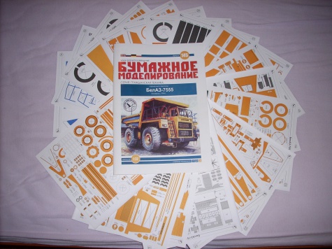 BELAZ . 7555 BELAZ . 7555