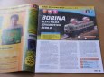 Bobina, E499.0