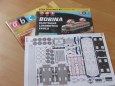 Bobina, E499.0