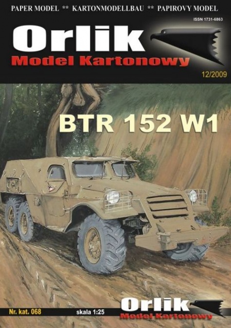 BTR 152 W1 BTR 152 W1
