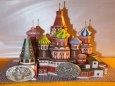 Chr�m Vasila Bla�en�ho - Moskva