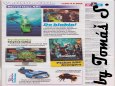 Novinky z ABC