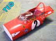 Ferrari 312B