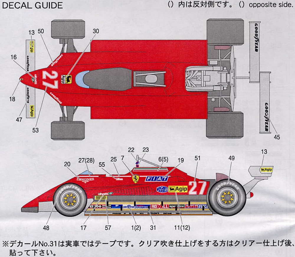 FERRARI 126 C2 vers.B turbo USA 1982 (Plná velikost v novém okně) FERRARI 126 C2 vers.B turbo USA 1982