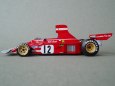 Ferrari 312B3 (1974; Lauda)
