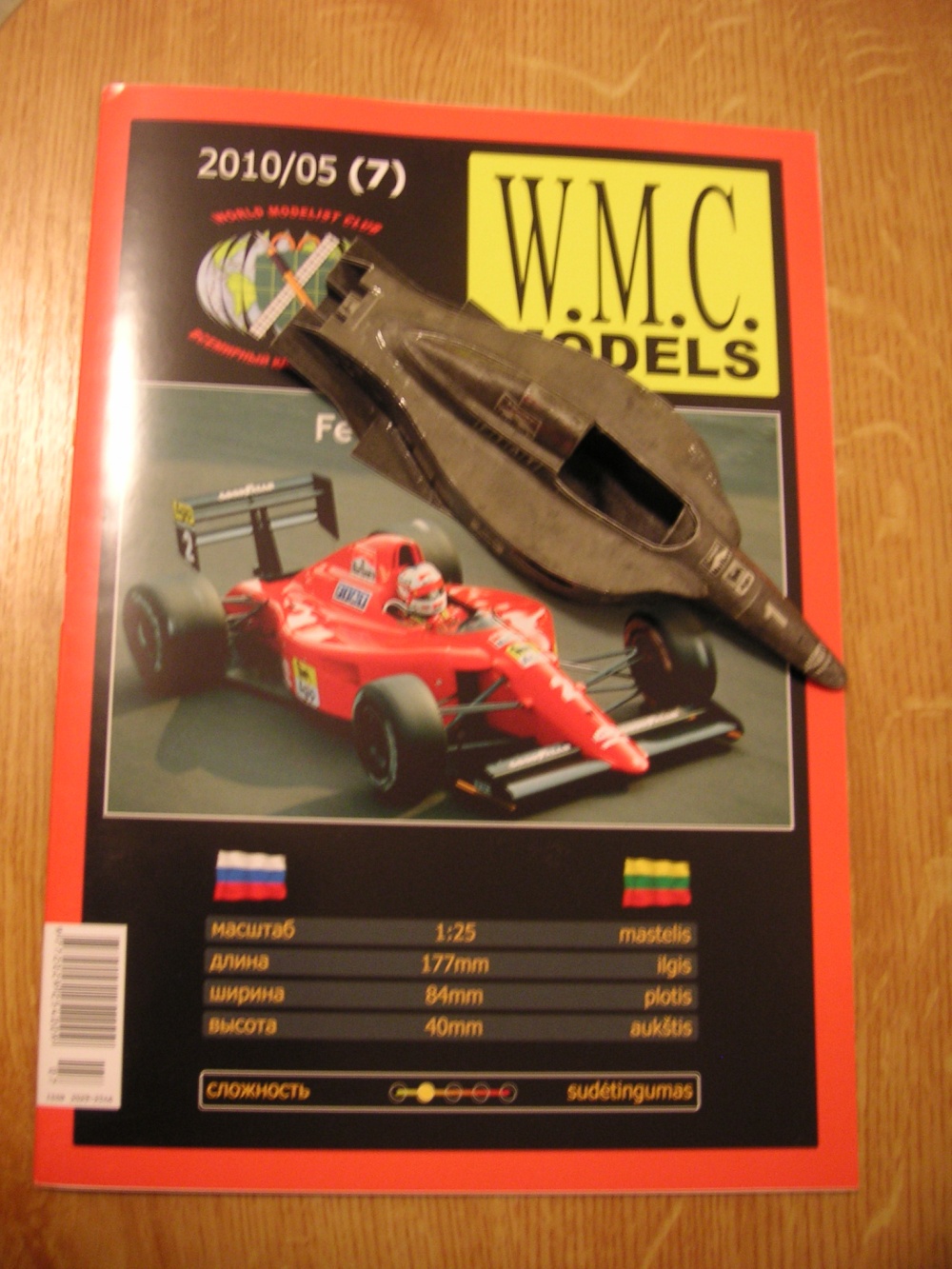 Ferrari 641, Alain Prost 1990