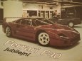 Ferrari F40