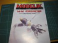FOCKE-WULF TRIEBFLUGEL