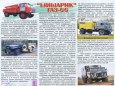 GAZ 66