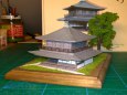Ginkaku-ji