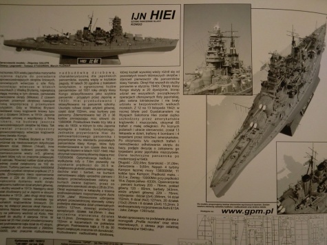 HIEI HIEI