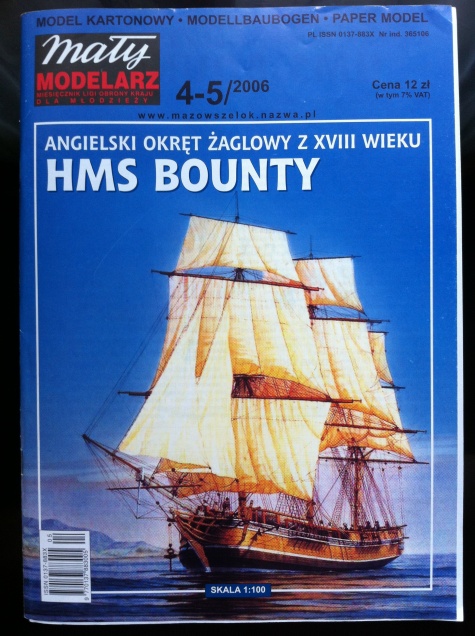 HMS Bounty HMS Bounty