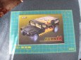 Hummer H1