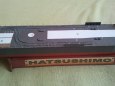 IJN Hatsushimo