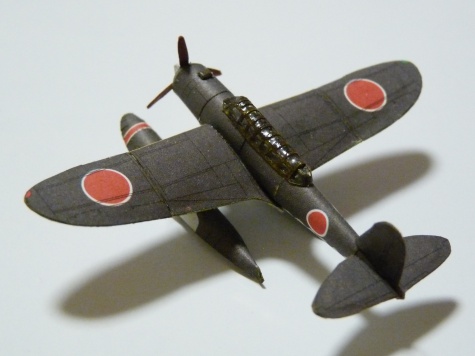IJN NISSHIN