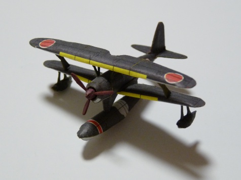 IJN NISSHIN