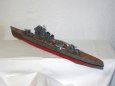 IJN Chokai