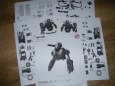 Iron Man War Machine