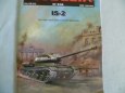 ISU 152, IS 2
