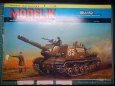 ISU-152
