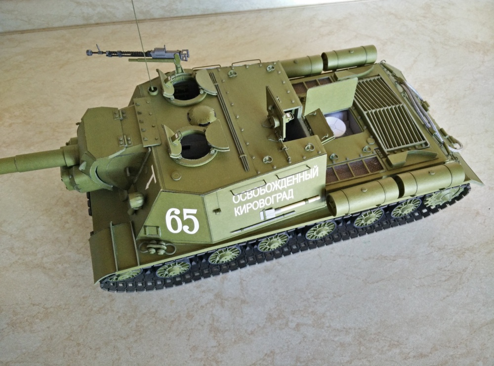 ISU-152