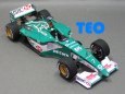 Jaguar R1