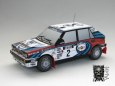 Lancia Delta HF integrale 16v 1991