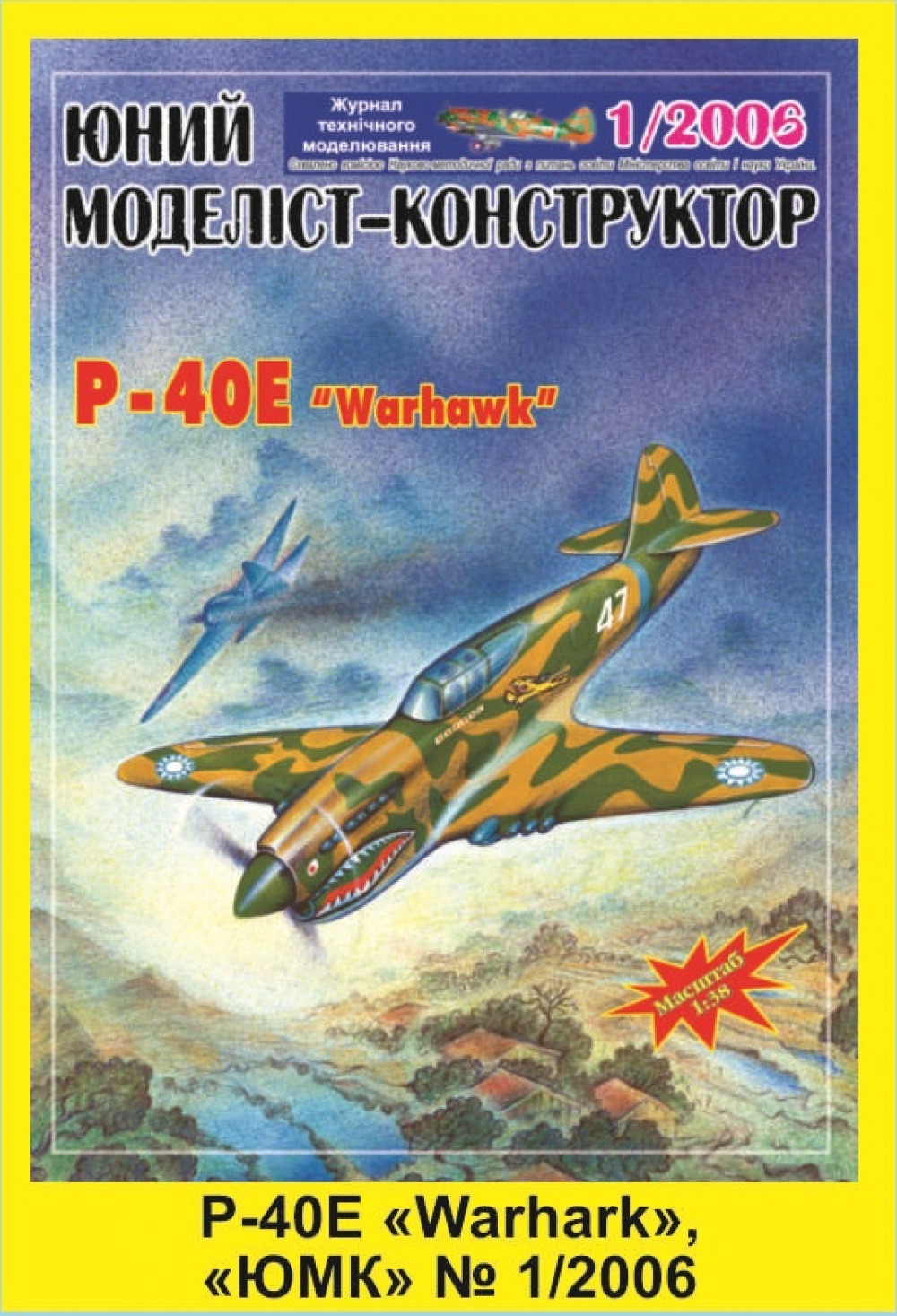 186421