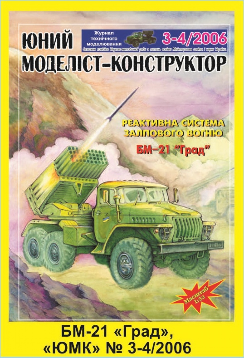 186423
