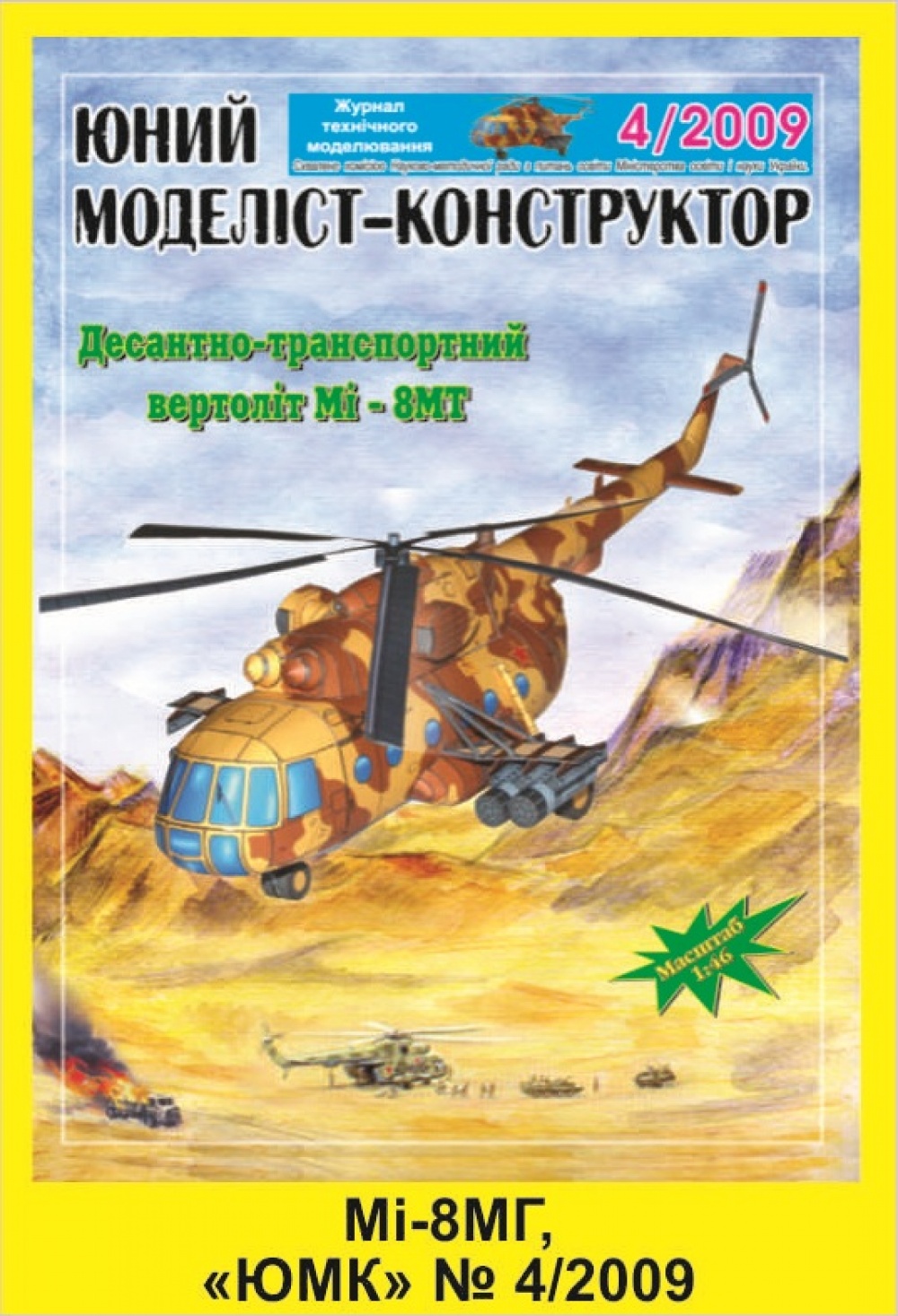 186439