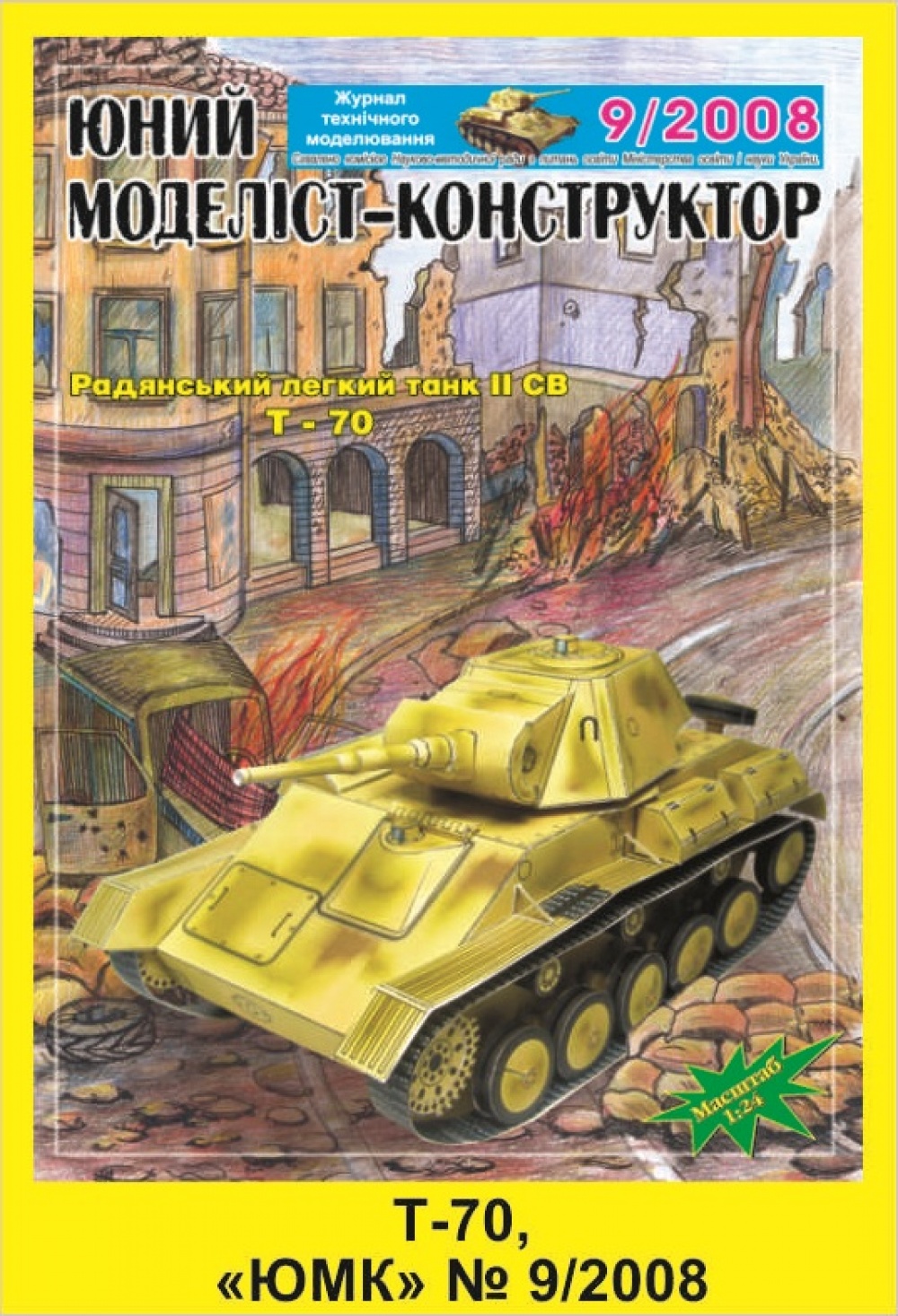 186451