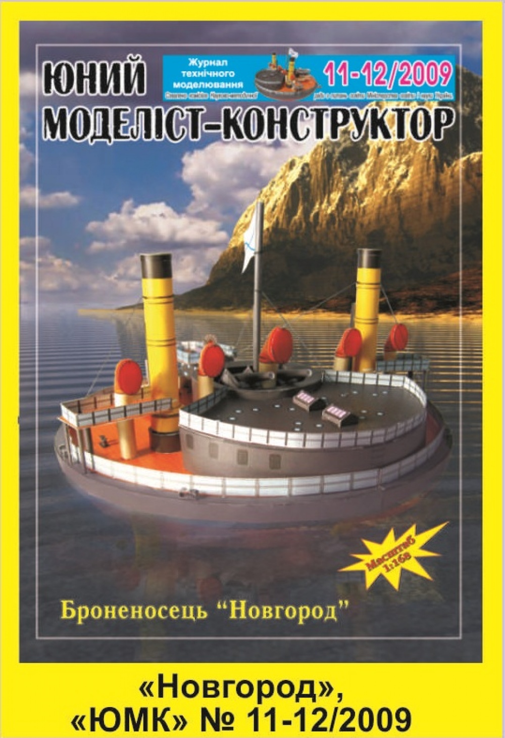 186456