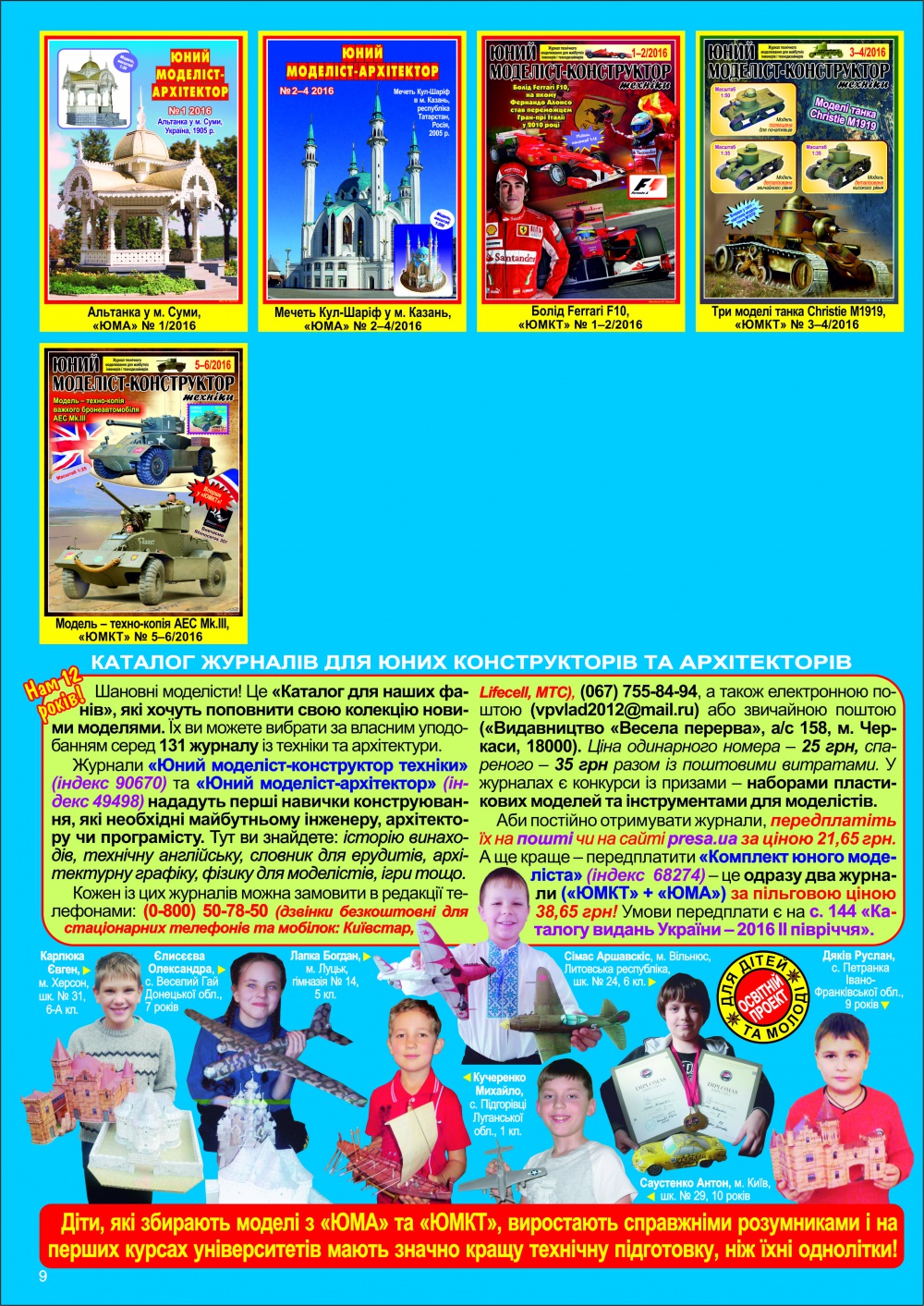 JUM (Pln� velikost v nov�m okn�) JUM