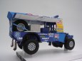 Kamaz 4326-9 VK - Dakar 2011