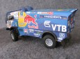 KAMAZ 4326-9 VK - Dakar 2011