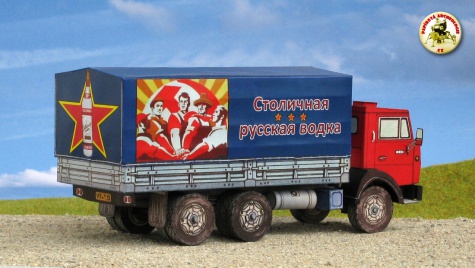 KAMAZ 5320 KAMAZ 5320