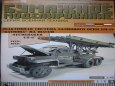 Ka�u�a (Studebaker US-6)
