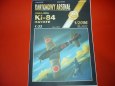 Ki-84 Hayate