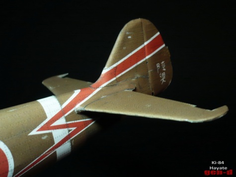Ki-84 Hayate