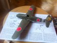 Ki - 61 Hien