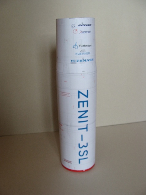kosmos kosmos